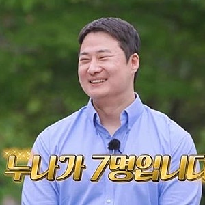 나는 SOLO 34기 2화 리뷰｜다둥이 특집 남자들의 자기소개, 8남매 막내 영수의 반전 고백!