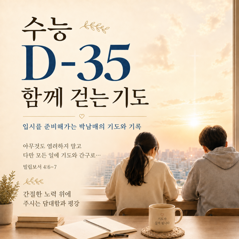 D-35