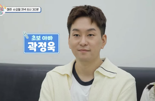 “학교2013 일진 오정호가 박세영 남편이었다” 곽정욱 프로필 나이 키 학력 재산 아역 딸 근....
