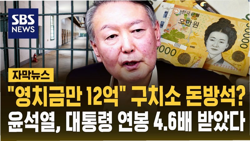 국감장 웃음꽃 피운 '20억 영치금' 논란, 강득구 의원, 김민전 의원에 공개 사과 촉구