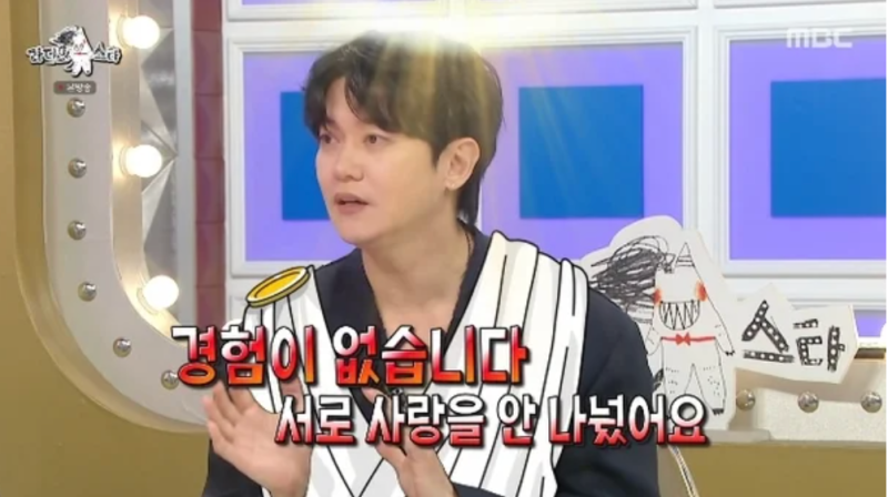 9년 전 썸녀와 8개월 만에 초고속 결혼? '라스' 발칵 뒤집어놓은 강균성의 폭탄 고백