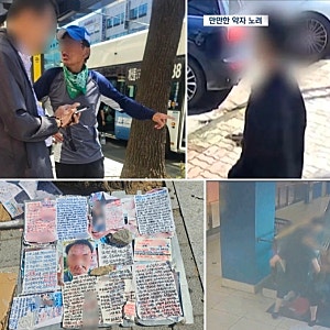 인천 구월동 흉기 난동 50대 구속영장 신청, 범행 동기와 전자발찌 착용까지