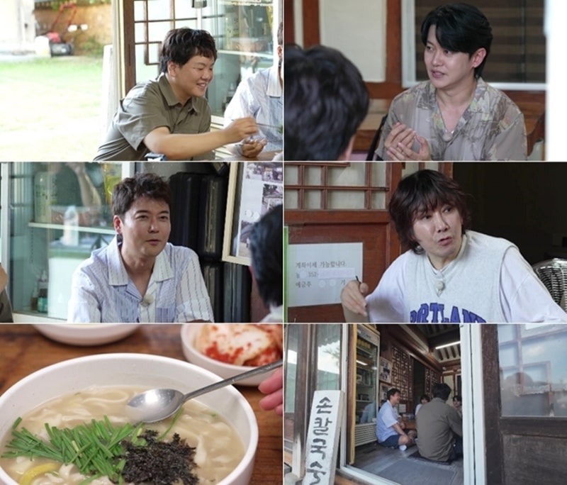 전현무계획4 16회 경주 21년 전통 손칼국수