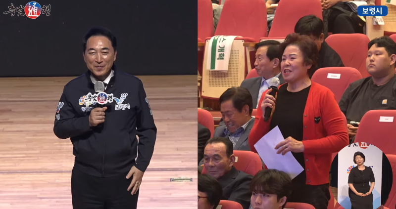 도지사의 방문 약속과 후속 조치 : 박수현 충남도지사의 보령시 갓배마을 방문 약속, 어디까....