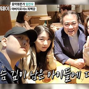 임진모, 32세 아들 뇌종양 투병 끝 떠나보낸 눈물 고백 "자식 간수도 못 한 아버지가..." (+가족....