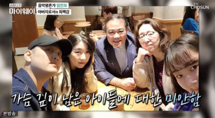 <b>임진모</b>, 32세 아들 뇌종양 투병 끝 떠나보낸 눈물 고백 "자식 간수도 ....