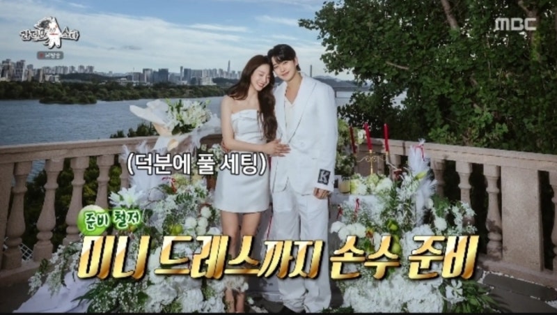 유하진 강균성 결혼, 9년 만의 재회가 10월의 약속으로