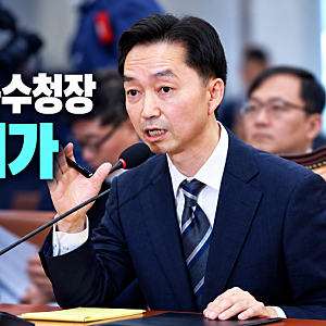 김지용 초대 중수청장 임명 확정! 이재명 대통령 재가, 논란 속 임명된 이유는? ⚖️