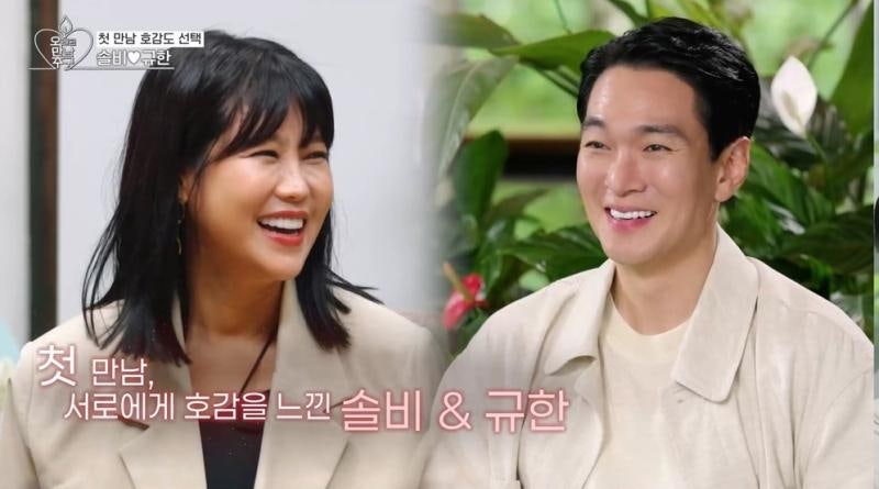 솔비♥이규한 결혼 발표! 2027년 4월 결혼 예정, '오만추' 인연이 실제 부부로