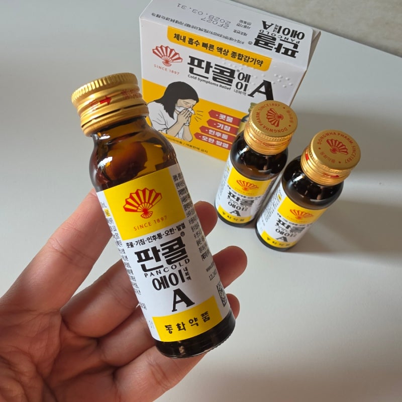 편의점약 판콜에이 마시는 종합감기약 추천 효능 효과 성분 복용법 CU GS 감기약 술 주의