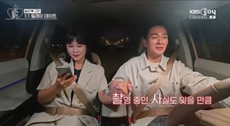 “내년 결혼” 솔비♥이규한, 손잡고 키스까지 언급하더니…방송 속 인연이 현실 부부로