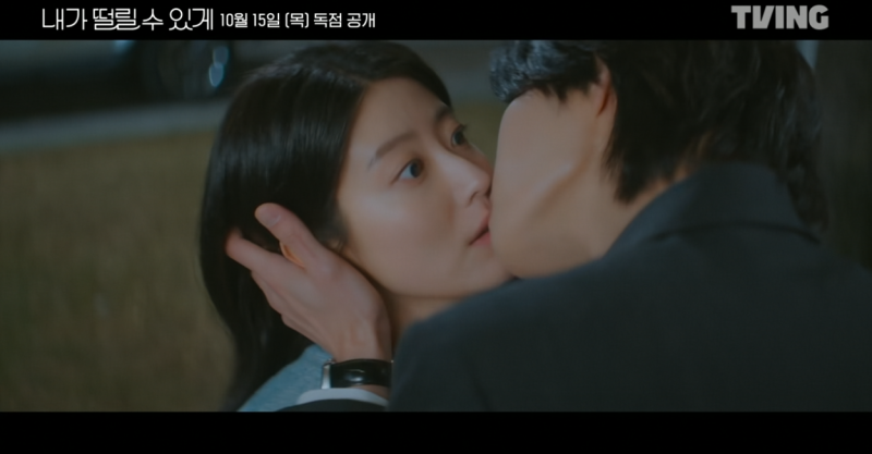"떨리는 건 마음일까 몸일까".. 남지현·김재영의 '내가 떨릴 수 있게'