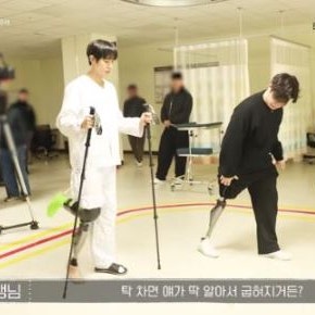 연애박사 추영우 다리 의족 연기 선생님, ‘절단러’ 소영환은 누구?