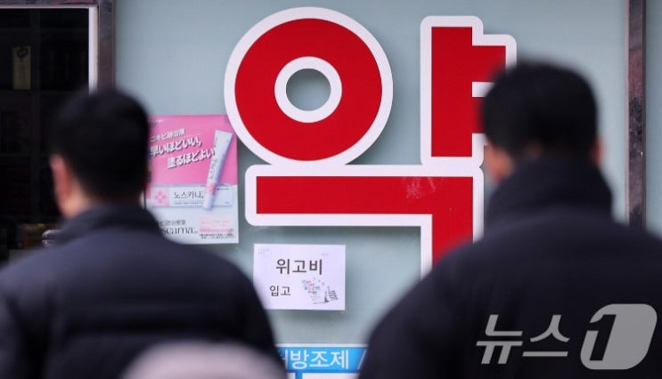'위고비', 美·日 등 6개국서 보험 적용…한국도 약값 낮아질까