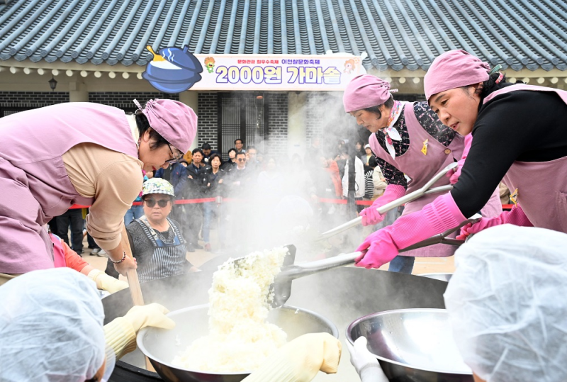 "올해도 예전 주소로 가시나요?" 이천쌀문화축제 장소 변경과 일정·먹거리·주차장 총정리