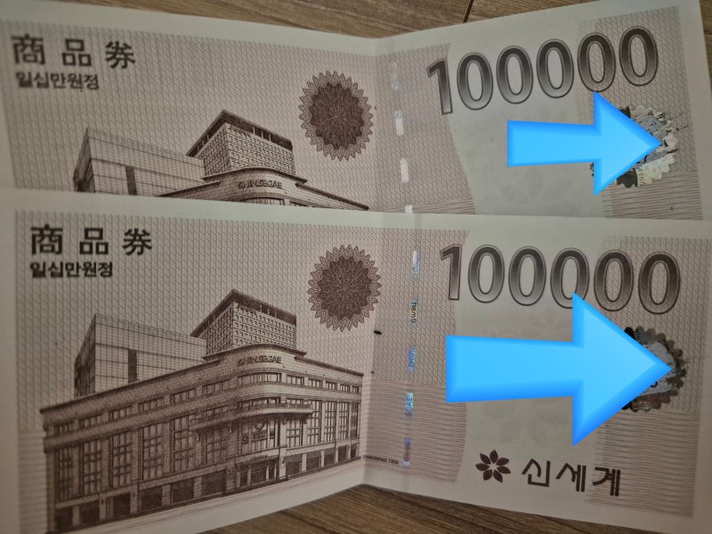 신세계상품권 ssg머니 전환 후 사용처 정리 및 60% 사용시 환불로 현금화