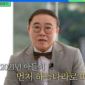 "이게 아들 양말, 함께한다는 생각에..." 음악평론가 임진모, 뇌종양으로 떠난 32세 아들 향한 ....