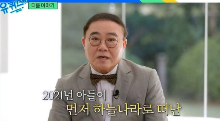 "이게 <b>아들</b> <b>양말</b>, 함께한다는 생각에..." 음악평론가 <b>임진모</b>, 뇌종양....