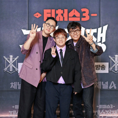 <b>티처스3 재수전쟁</b>, <b>재수</b>생 100명 중 우승자 한 명…출연진·첫 방송 ....