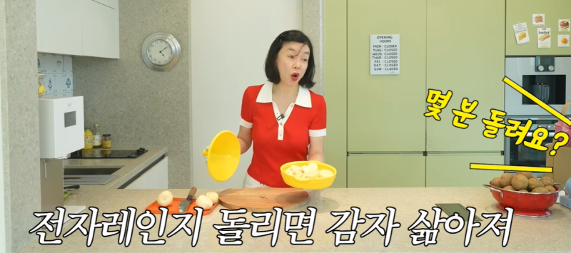 너무 예쁜 무수분 요리 찜기 찾으시나요? 최화정 추천 전자레인지용 무수분 찜기 한 번 보세....