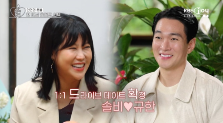 솔비♥이규한 내년 결혼 발표…열애설도 없었는데 9년 전 인연이 부부로