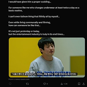 기안84 ‘기안장2’ 위생 논란, 고영욱의 발언까지 화제
