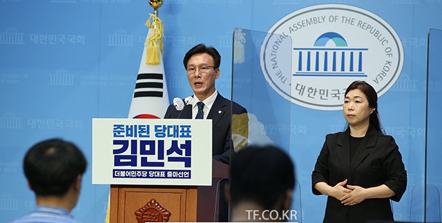 김민석 "<b>신천지</b> 집단가입 확인"하더니 정청래 "국물도 남김없이" 발....