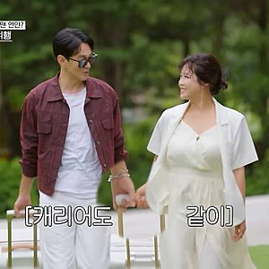 솔비♥이규한 결혼.. 열애설 한 번 없이 내년 4월 부부 된다