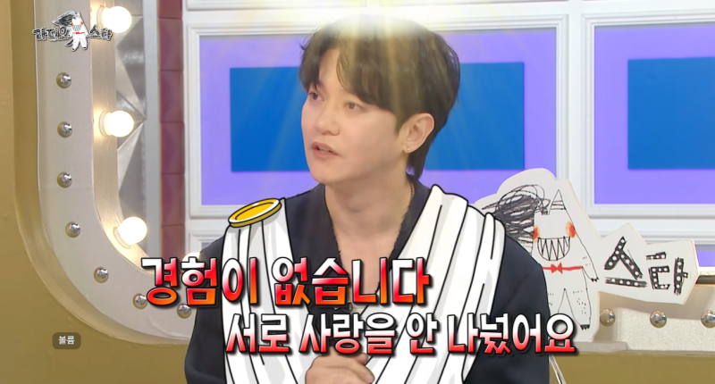 강균성 "그 친구였다"… 9년 돌아 결혼까지 간 14살 연하 인연