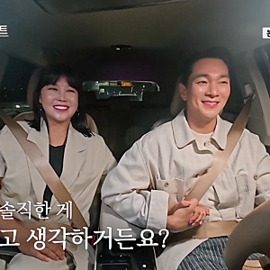 솔비 이규한 결혼 발표! 나이 차이, 어떻게 만났을까?
