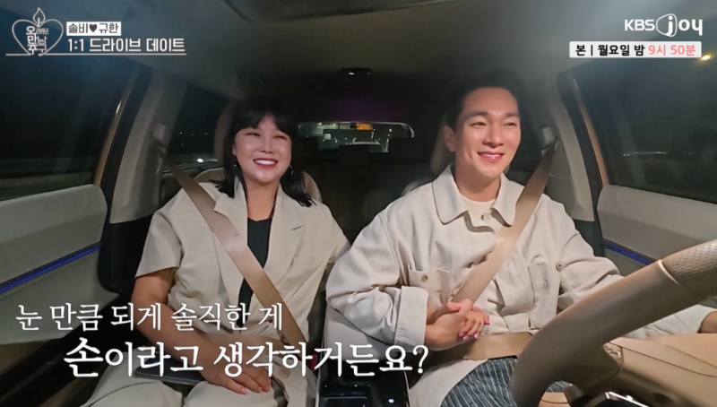 솔비 이규한 결혼 발표! 나이 차이, 어떻게 만났을까?