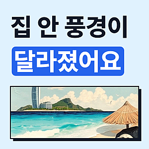 아기공부상 유아좌식책상 유아용 유아상