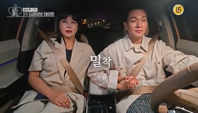 배우 이규한♥가수 솔비, '오만추' 인연으로 내년 결혼…“양가 상견례 마쳤다”