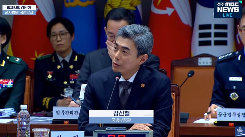 "주적이라 왜 못 부르나" 김태규 '아큐 정신승리' 질타에 "이명박·윤석열 땐 왜 안 썼나" 강신....