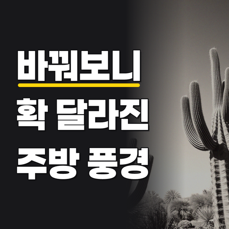 [옵션] 테팔 인덕션 티타늄 3X 퍼펙션 웍 26cm