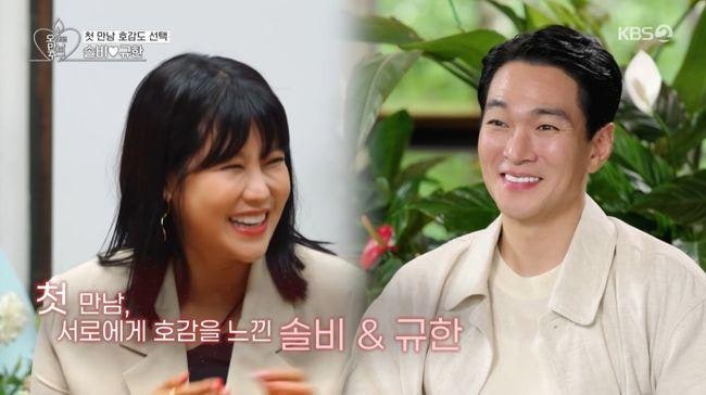 이규한♥솔비 결혼 발표! 열애설 없이 깜짝 소식, 2027년 4월 결혼한다