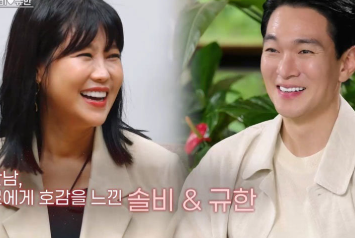 이규한 솔비 결혼 오만추 최종 커플 실패했는데 20년전 인연 화제 유정은