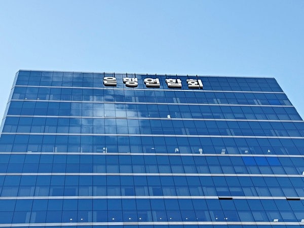 코픽스 3년 10개월 만에 최대폭으로 올랐다더니, 결국 내 주담대 이자 이렇게 됐다는데