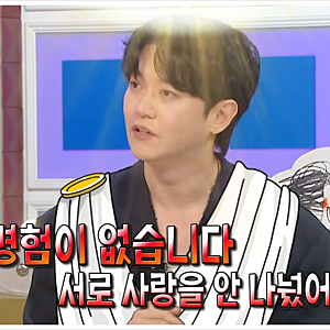 "서로 사랑을 안 나눴다" 45세 강균성의 혼전순결 고백