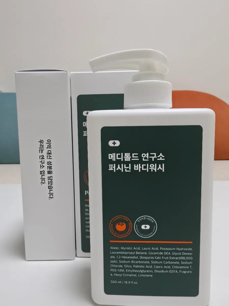 메디톨드 퍼시닌 바디워시 내돈내산 2달 실사용 재구매 후기