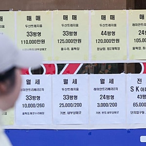 서울 아파트 월세 폭등 이유, 300만원 시대가 열린 진짜 속내