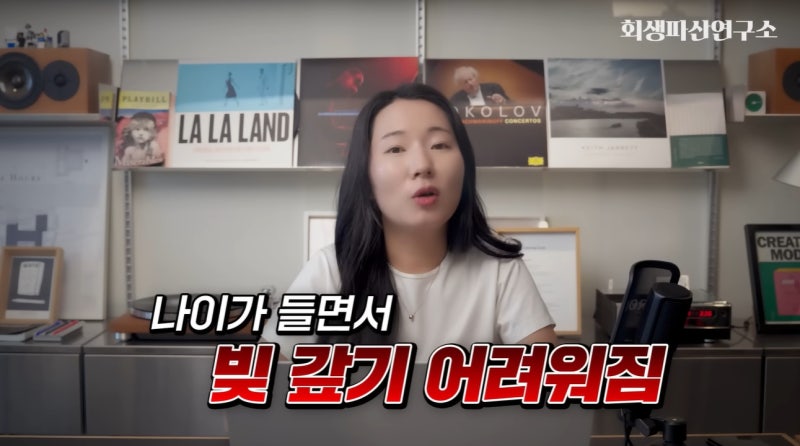 개인회생 기간 수원회생법원은 4개월 의정부는 13개월? 사는 곳 따라 달라지는 개시결정