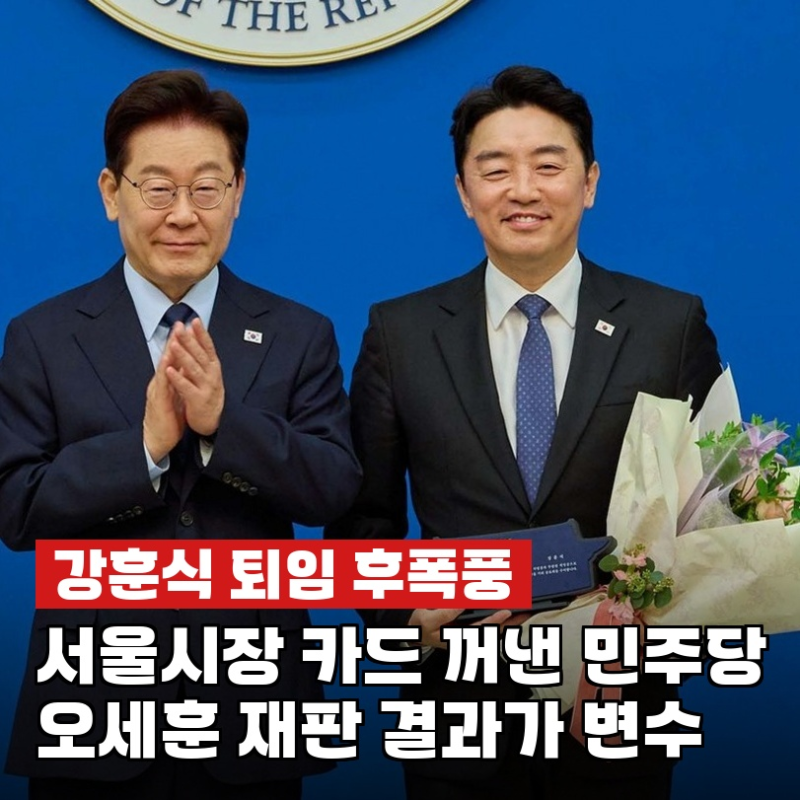 강훈식, "숙성과 학습의 시간"…김민석은 왜 이런 말 했을까