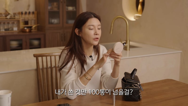 혼자 100통 넘게 썼다고? 차예련 정샘물 쿠션, 남편까지 정착