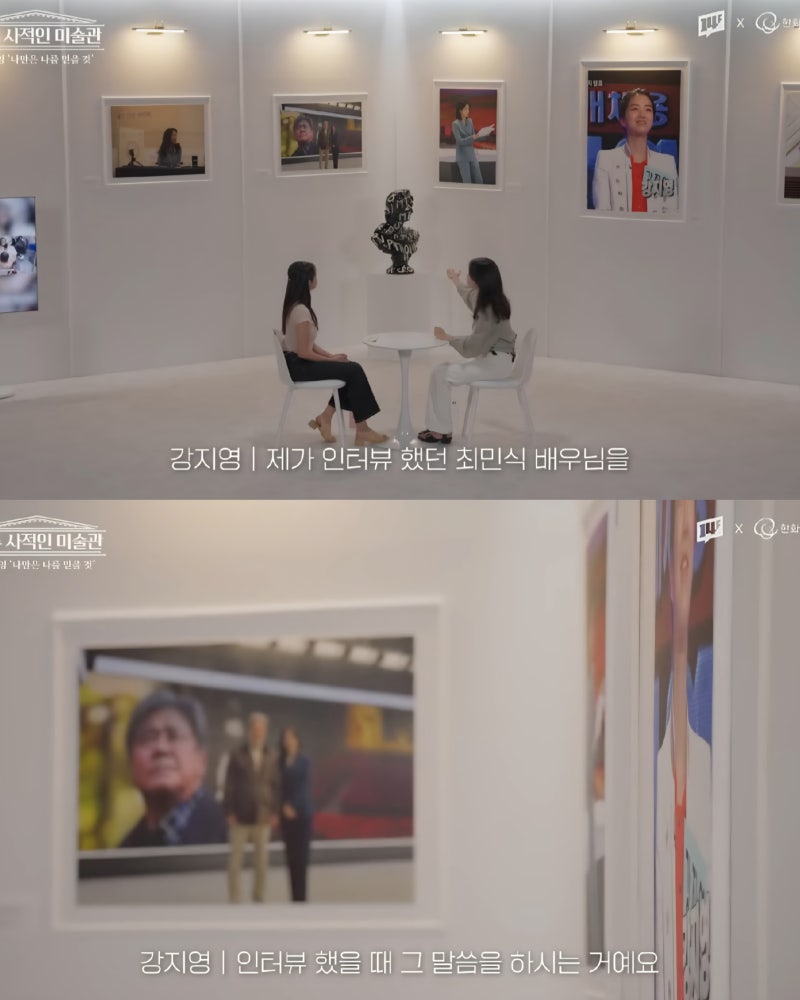 지금 외롭다면 잘 살고 있는 것이다: "세상은 혼자 사는 거라고 생각해요" 강지영 아나운서 ....