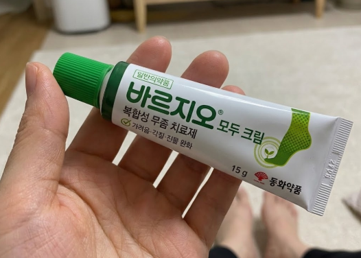 "무좀약 아무거나 바르지 마세요" 발바닥 무좀에 바르지오 모두크림 추천하는 이유 3가지