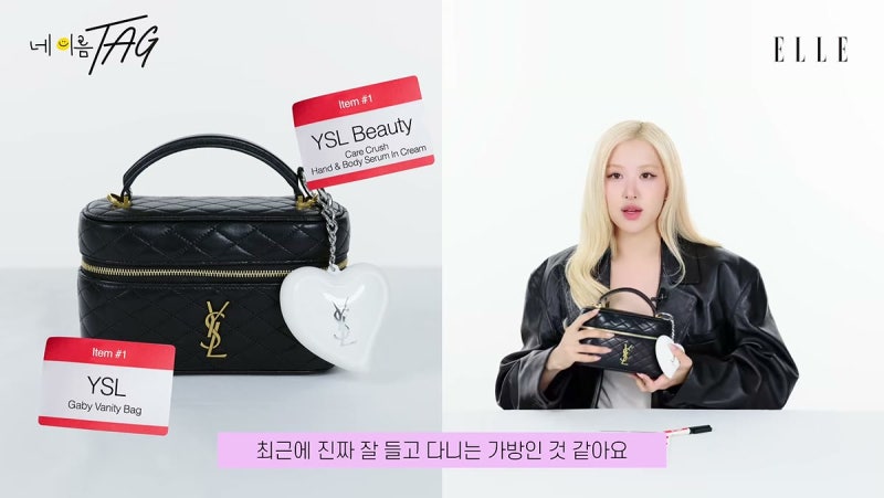 "가장 소중한 건 가방이 아니었다" 로제 애장품 공개, 반전은 행크였어요