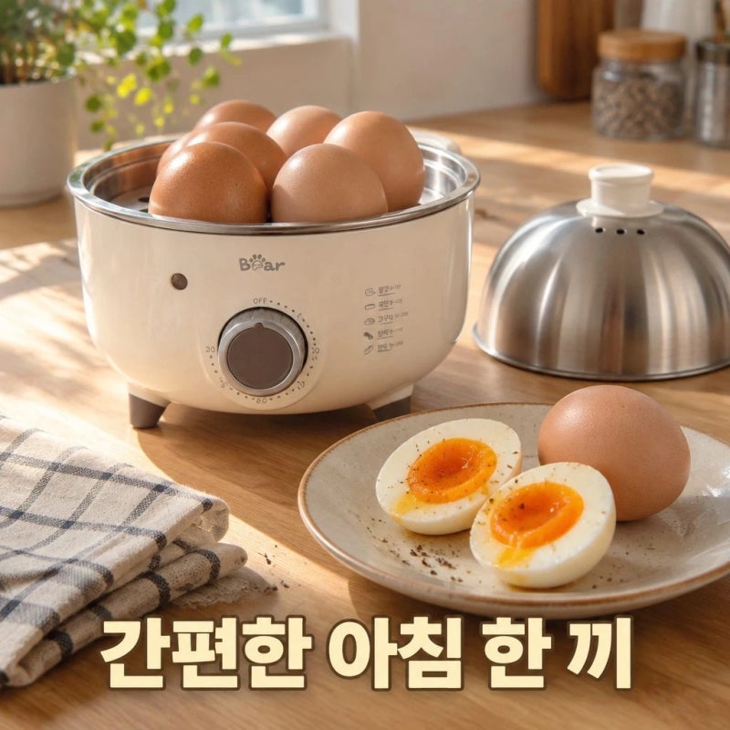 가성비 미니 계란찜기 | 간단하게 달걀삶는 기계, 고구마 호빵까지