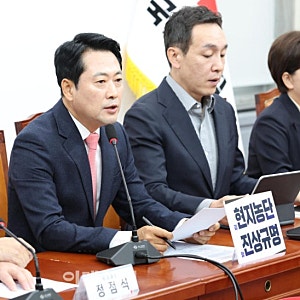 신천지 민주당 집단 입당 의혹, 정점식 “당원명부 압수수색해야”…무슨 일이 있었나?
