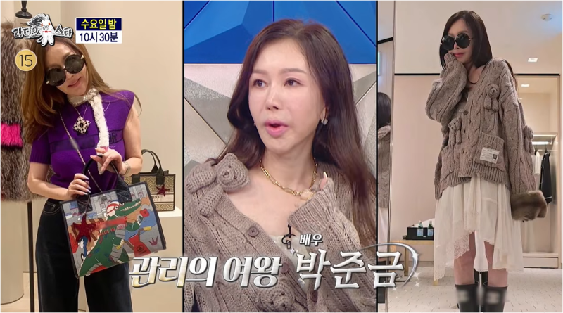 “곰돌이 몇 마리 붙었다고 67만원?”…60대 박준금이 입은 브라운 가디건 정체